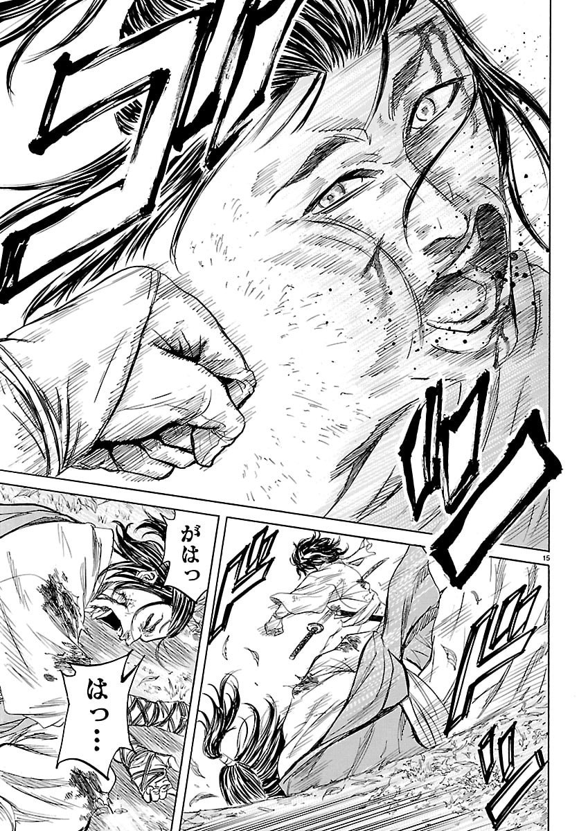 Read TOMOSHIBI Chapter 6 [High Quality / Full] - Page 15 - nicomanga.net