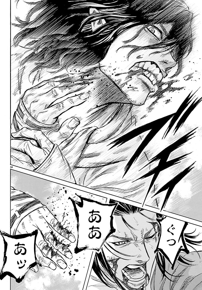 Read TOMOSHIBI Chapter 6 [High Quality / Full] - Page 34 - nicomanga.net