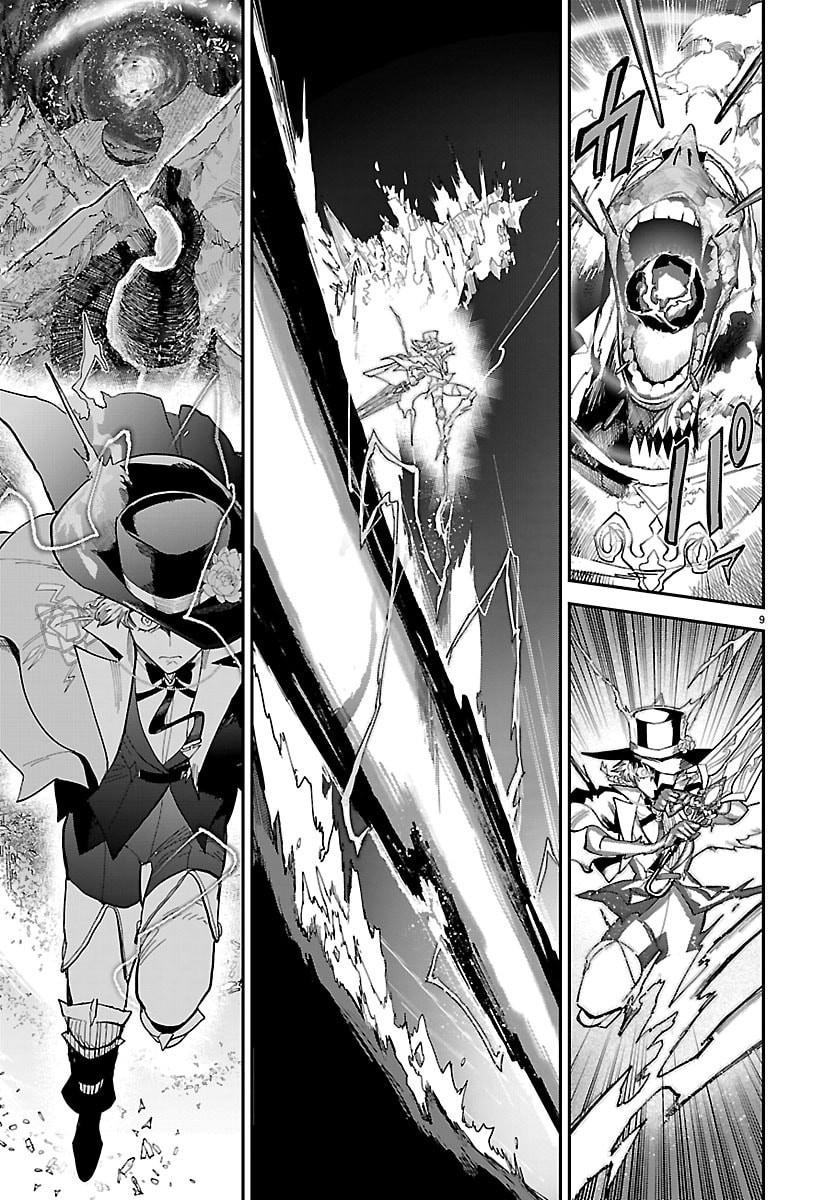 FUKUSHUU HIME LOLA - ONEE-SAMA WO IKENIE NI SHITA KONO KUNI WA MOU IRANAI Chap 31 - Pic 9