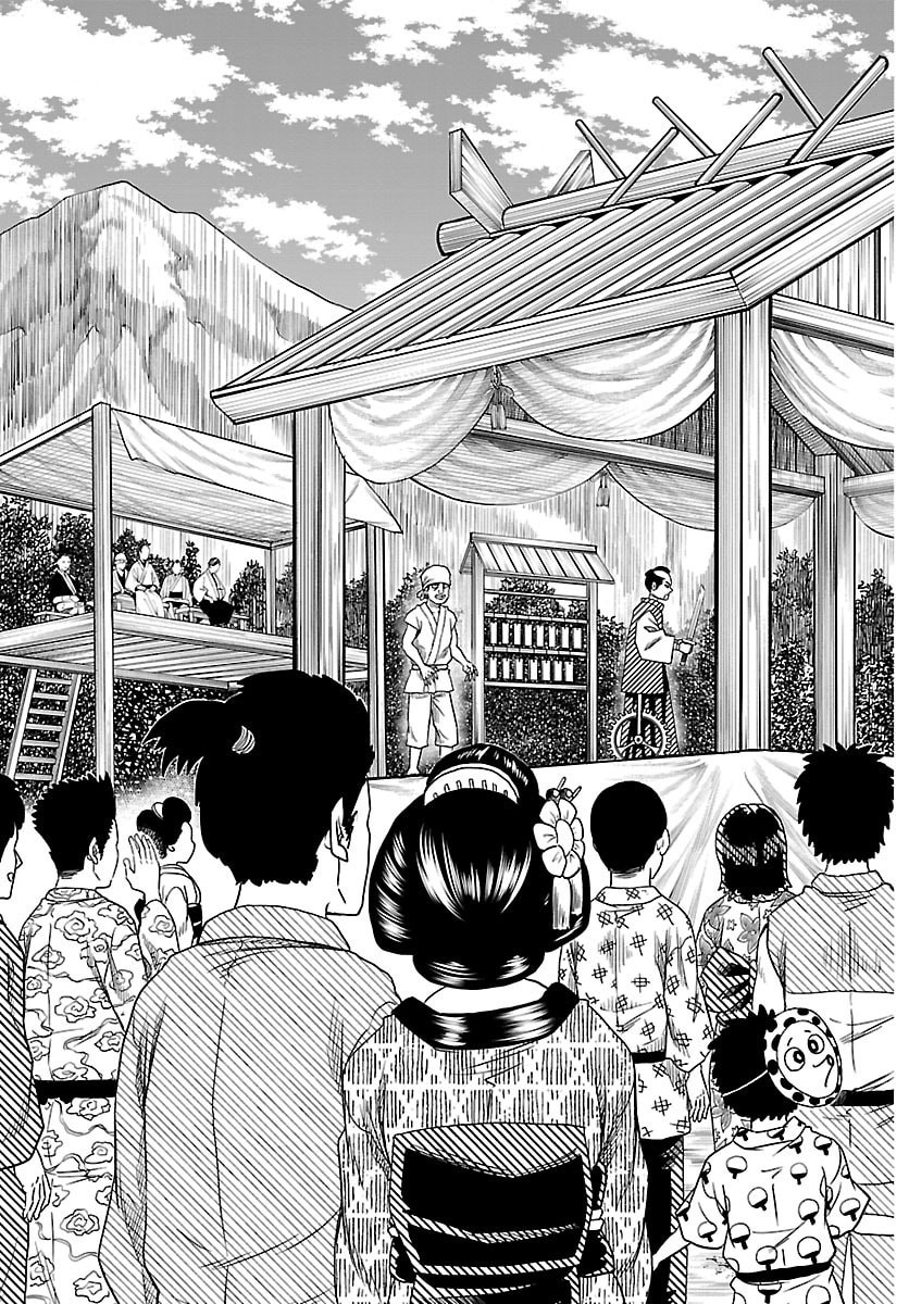 HANZOU TO JUUSAN-NIN NO KUNOICHI-TACHI Chapter 16 page 14 - nihonkuni.com