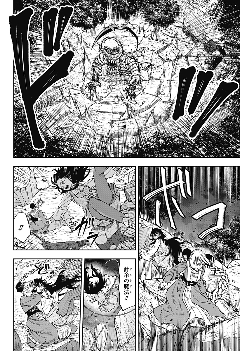 Read WITCHRIV Chapter 25 [High Quality / Full] - Page 2 - nicomanga.net