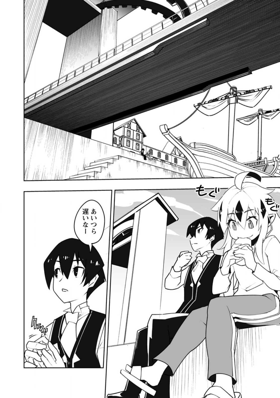 BECAUSE I WAS EXCLUDED OUT OF THE CLASS TRANSFER, I DECIDED TO STEAL MY CLASSMATE’S LOVER - RAW Chapter 62.1 page 8 - nihonkuni.com