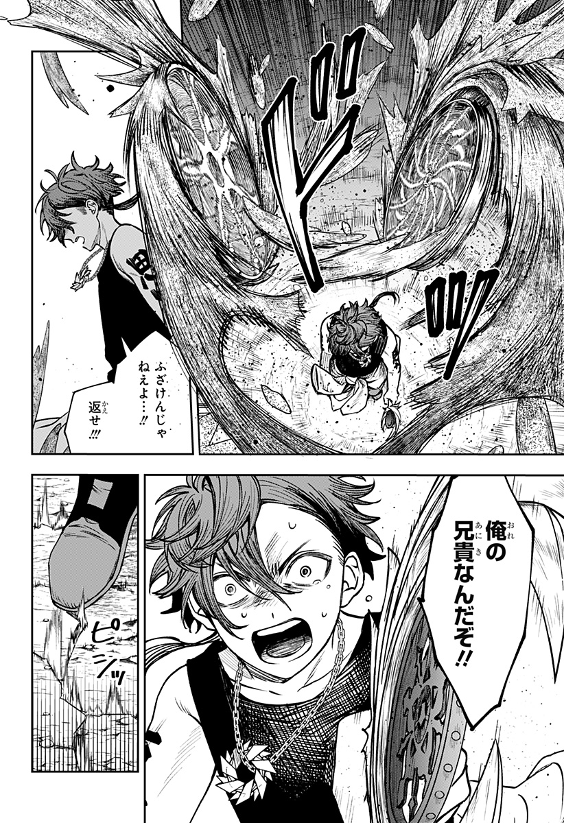Read WITCHRIV Chapter 25 [High Quality / Full] - Page 8 - nicomanga.net