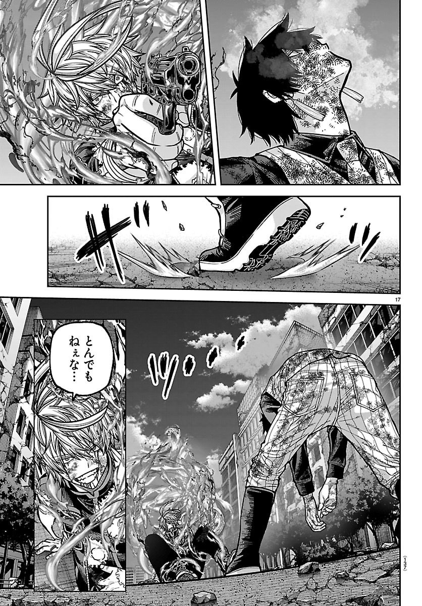 Read TOUGEN ANKI - RAW Chapter 269 [High Quality / Full] - Page 17 - nicomanga.com