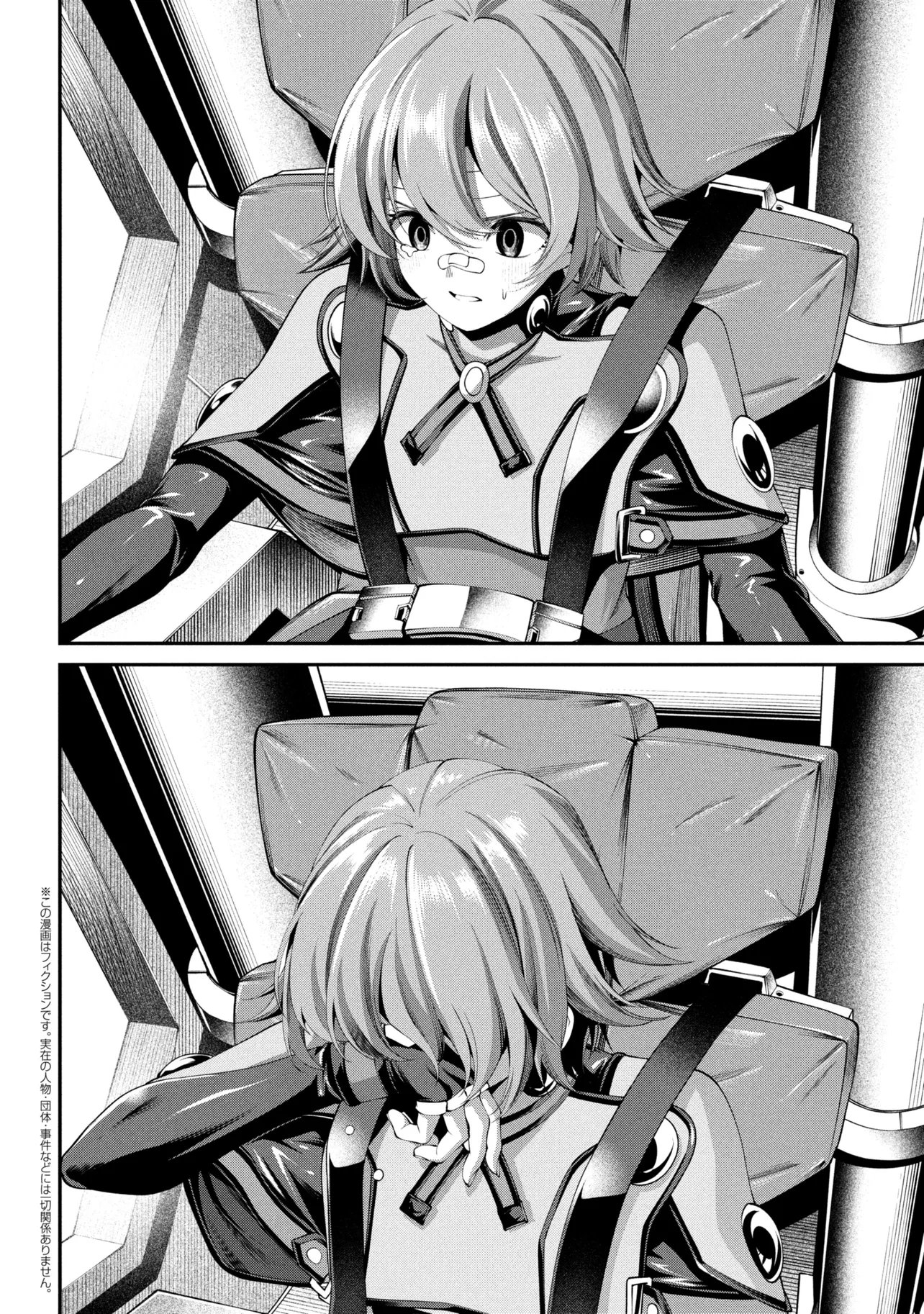 CLASS SAIYASUNE DE URARETA ORE WA, JITSU WA SAIKYOU PARAMETER Chap 44.2 - Pic 1