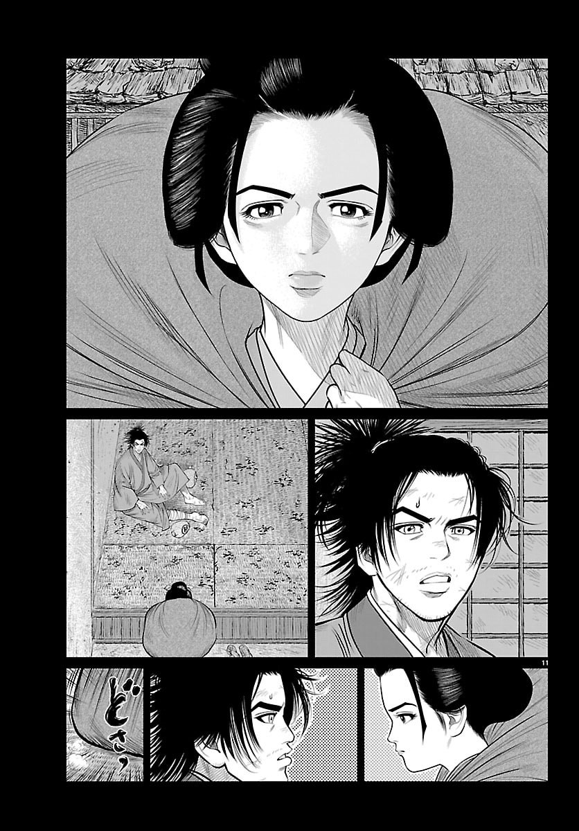HIKUIDORI USHUUBORO TOBIGUMI Chapter 45 page 11 - nihonkuni.com