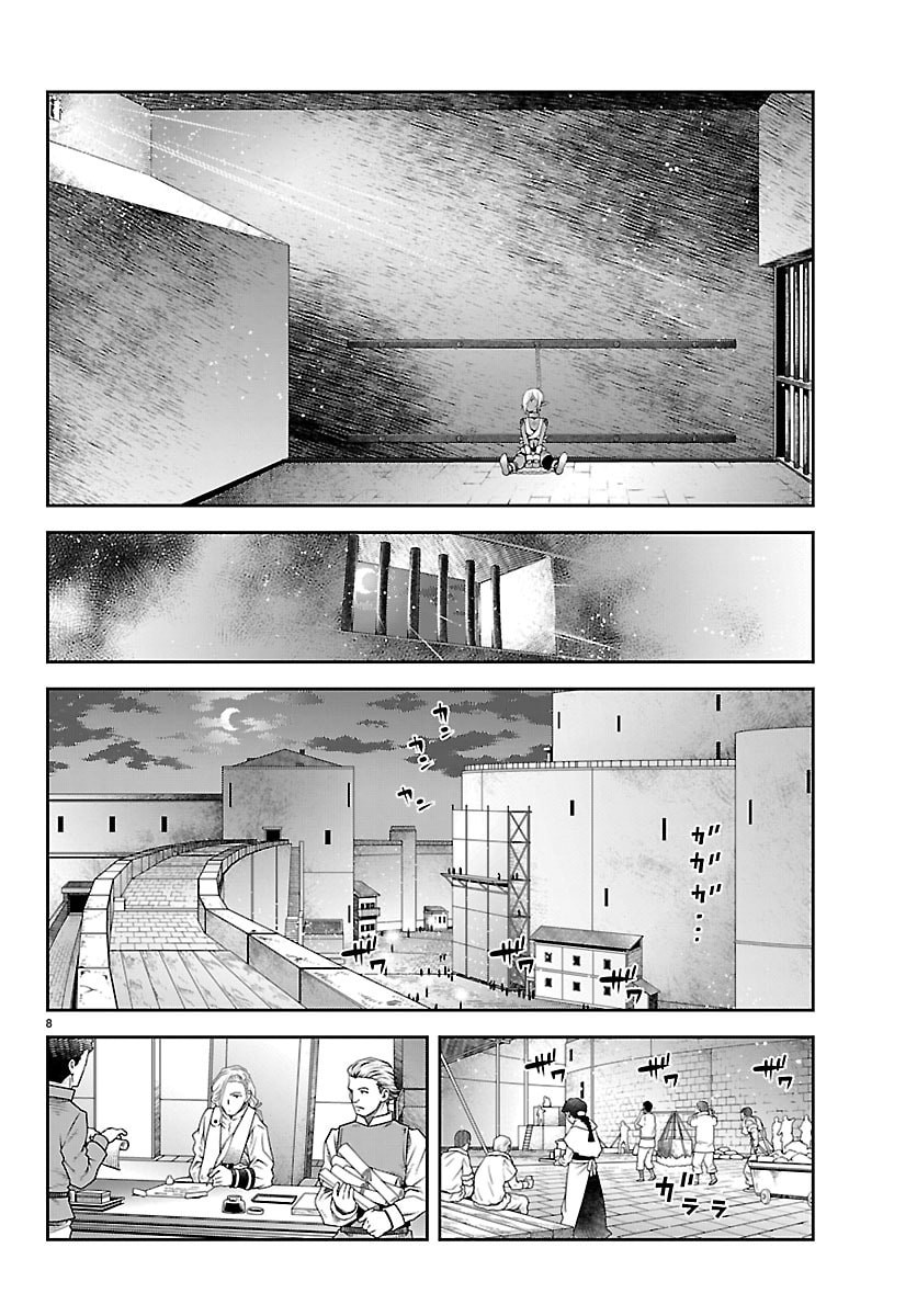 UNSOU’YA NO OSSAN GA NAZE KA FUKUGYOU DE ZETTAI MUTEKI KENSHI O TSUTOMERU KOTO NI: SAE NAI JINSEI O OKUTTETA ORE GA MAOU TOUBATSU NO KIRIFUDA NI? Chapter 23 page 9 - nihonkuni.com