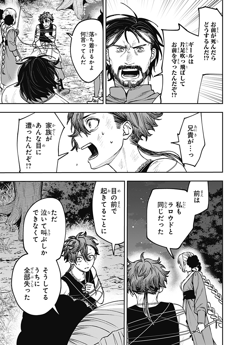 Read WITCHRIV Chapter 25 [High Quality / Full] - Page 11 - nicomanga.net