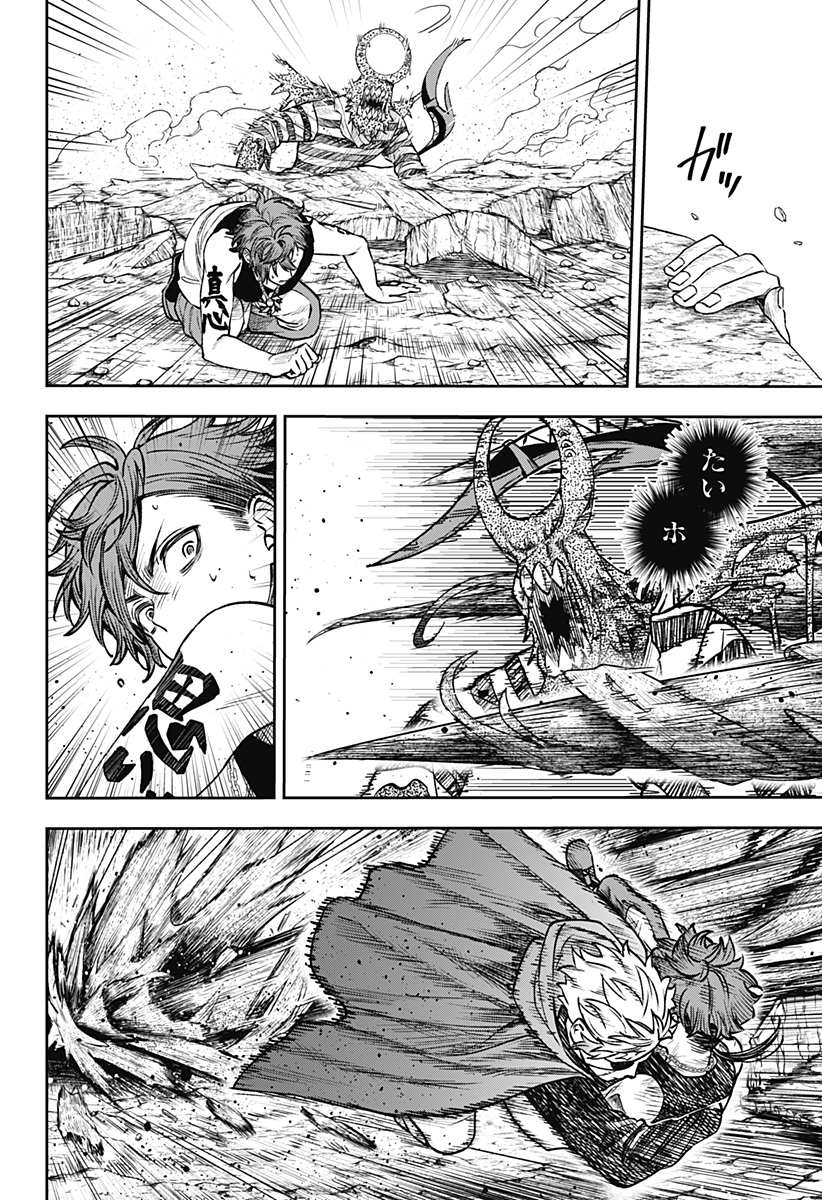 Read WITCHRIV Chapter 25 [High Quality / Full] - Page 4 - nicomanga.net