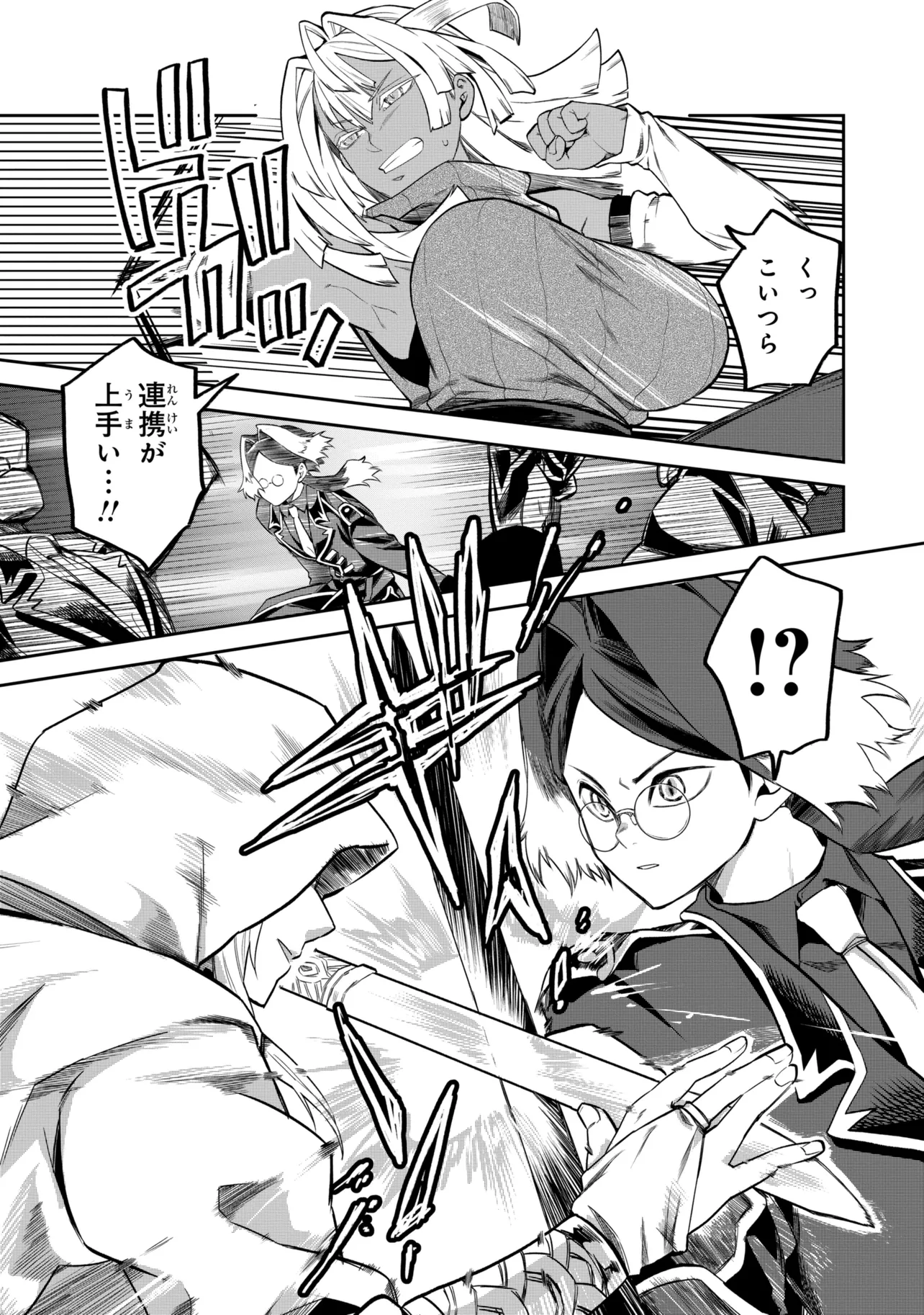THE RISING OF THE COMMONER-ORIGIN OFFICER: BEAT UP ALL THE INCOMPETENT NOBLE SUPERIORS! Chap 27.3 - Pic 6