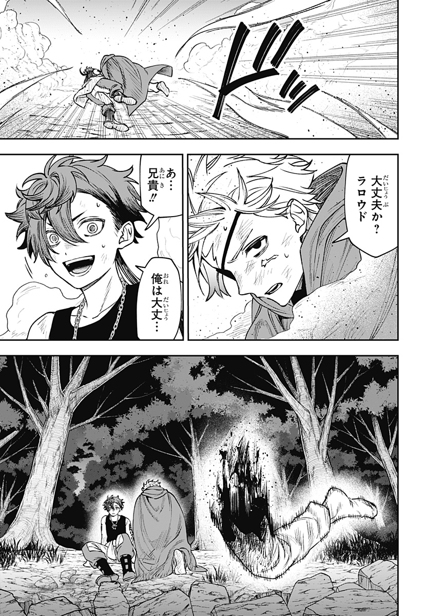 Read WITCHRIV Chapter 25 [High Quality / Full] - Page 5 - nicomanga.net