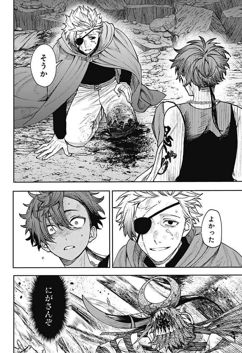 Read WITCHRIV Chapter 25 [High Quality / Full] - Page 6 - nicomanga.net
