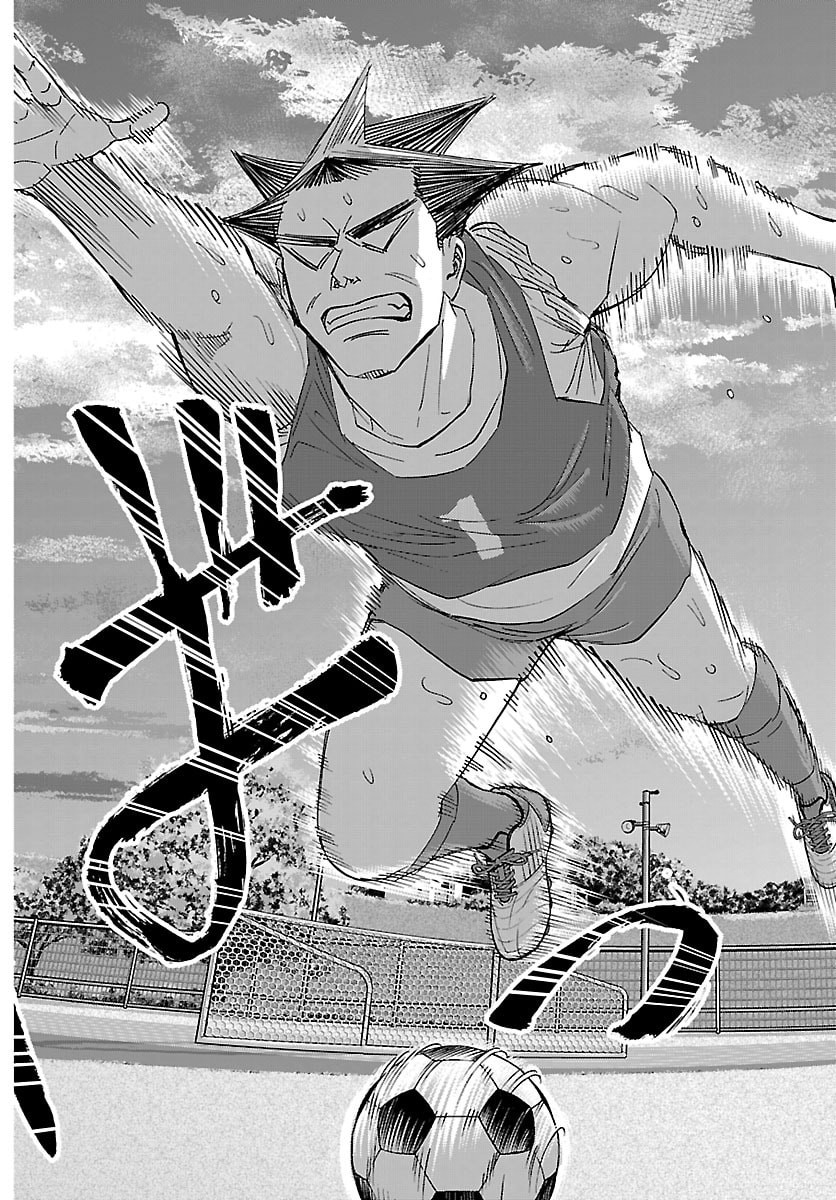 CAMPIONI Chapter 18 page 14 - nihonkuni.com