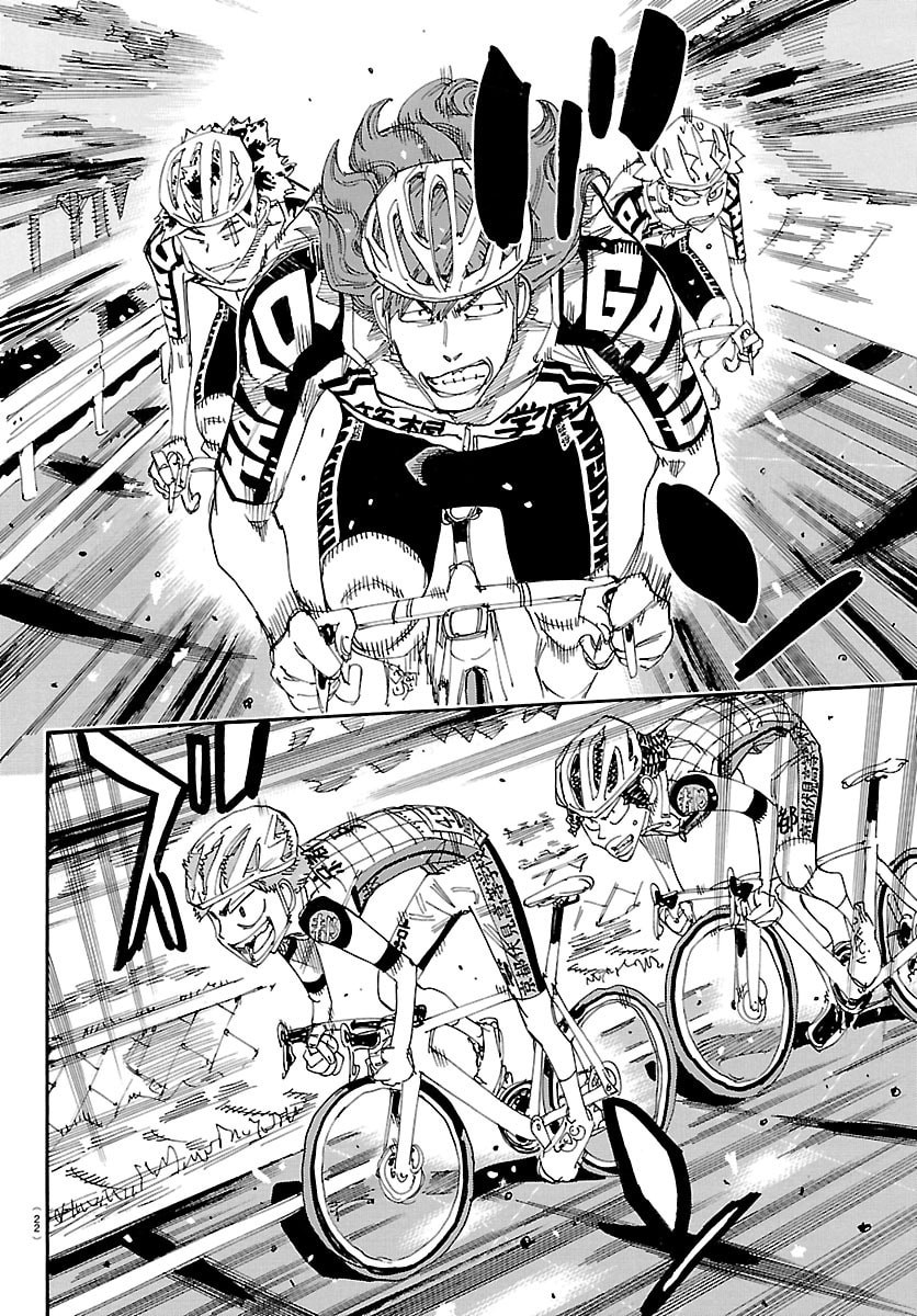 Read YOWAMUSHI PEDAL - RAW Chapter 863 [High Quality / Full] - Page 15 - nicomanga.com