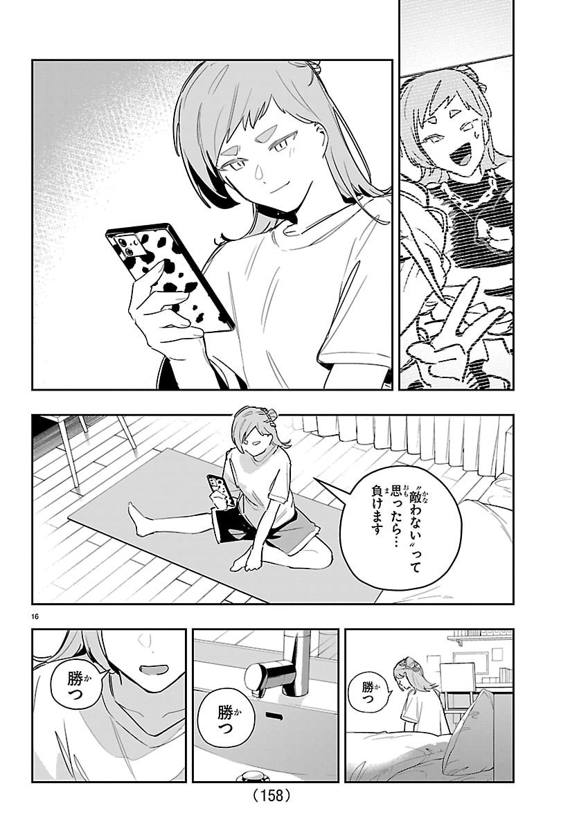 GAKUEN IDOL MASTER GOLD RUSH Chap 56 - Pic 17