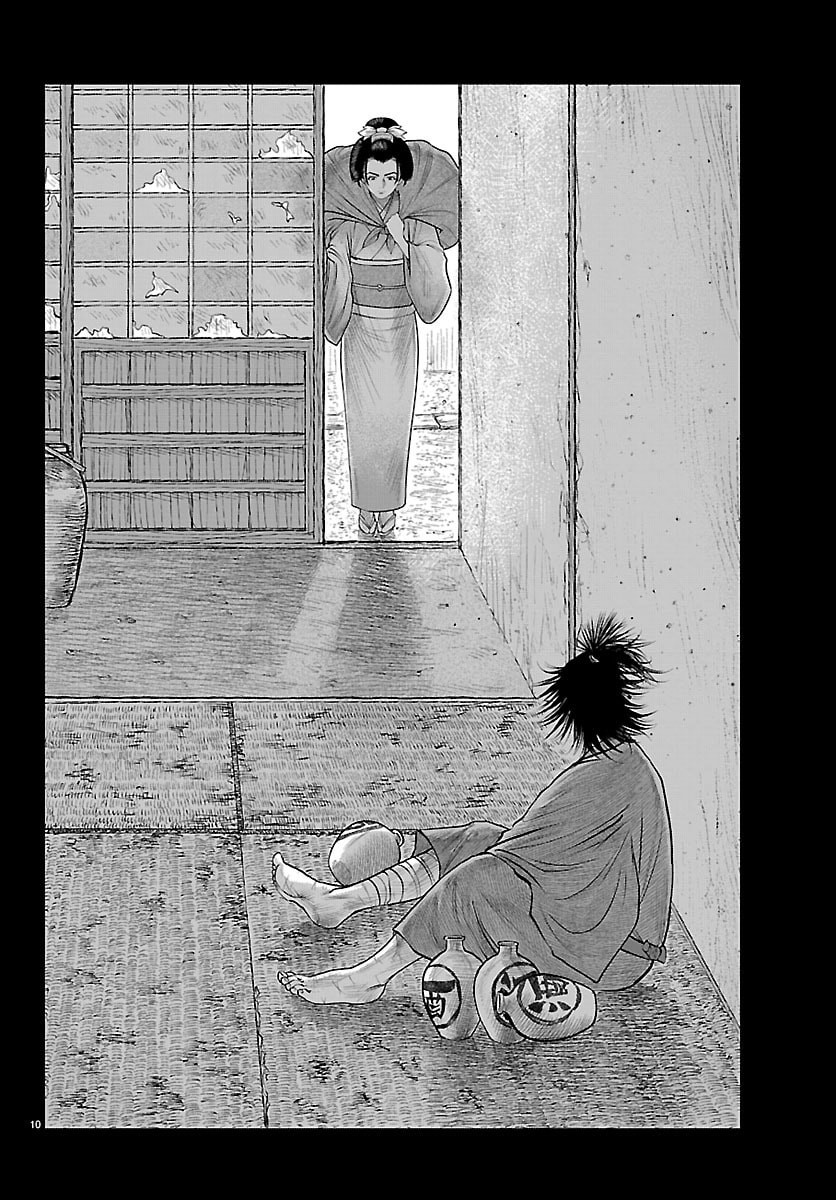 HIKUIDORI USHUUBORO TOBIGUMI Chapter 45 page 10 - nihonkuni.com
