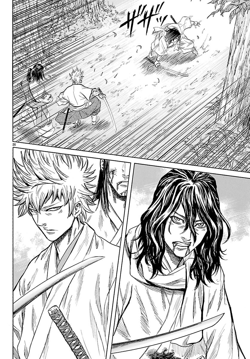 Read TOMOSHIBI Chapter 6 [High Quality / Full] - Page 26 - nicomanga.net