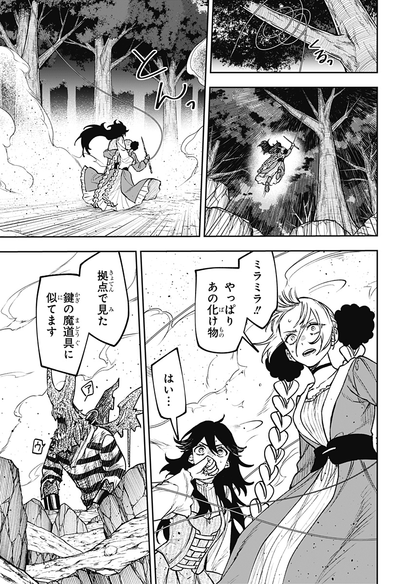 Read WITCHRIV Chapter 25 [High Quality / Full] - Page 3 - nicomanga.net