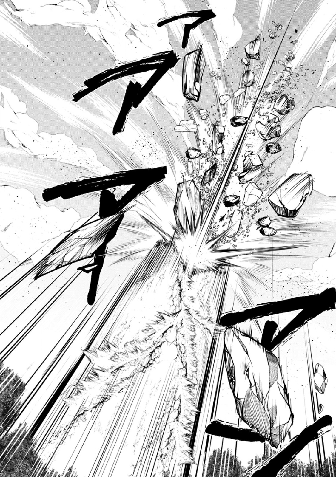 ISEKAI SHOUKAN WA NIDOME DESU - RAW Chapter 71.3 - Page 9