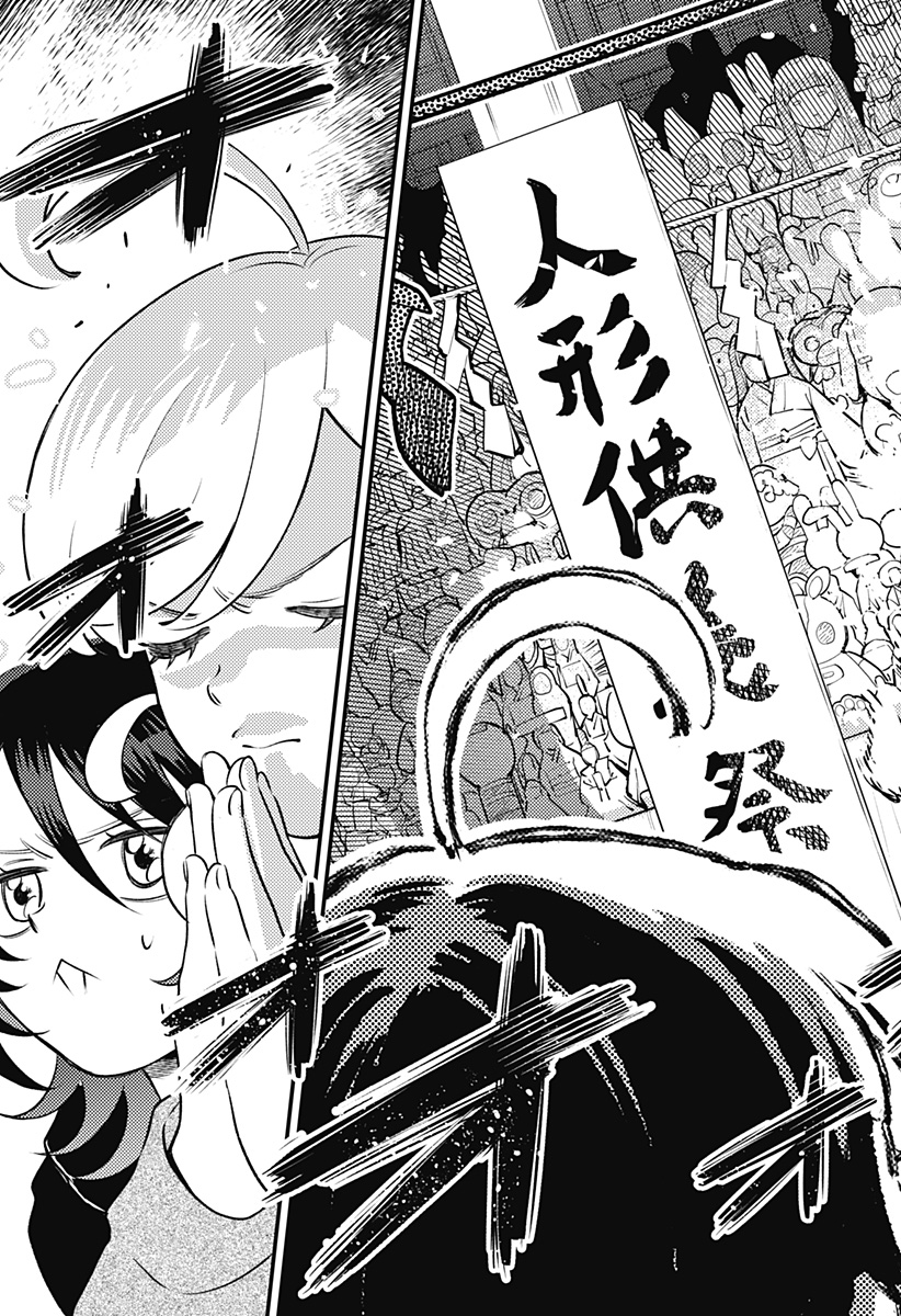 Read NIKONIKO GENKI☆HAPPY-CHAN Chapter 9 [High Quality / Full] - Page 21 - nicomanga.com
