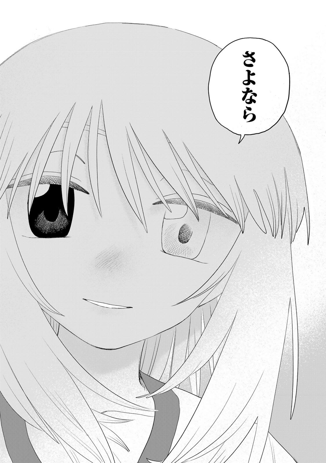 Read JUMIDORO Chapter 72 [High Quality / Full] - Page 18 - nicomanga.com