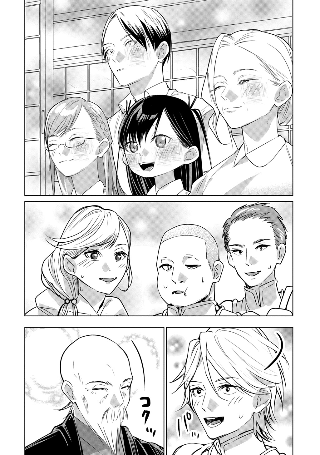 Read MOTO TANSAKUSHA NO OJIICHAN ~MAGO NI SEGAMARETE DUNGEON HAISHIN WO HAJIMETA N JA GA, NAZE KA BAZURI OTTA WAI~ Chapter 9 [High Quality / Full] - Page 28 - nicomanga.net