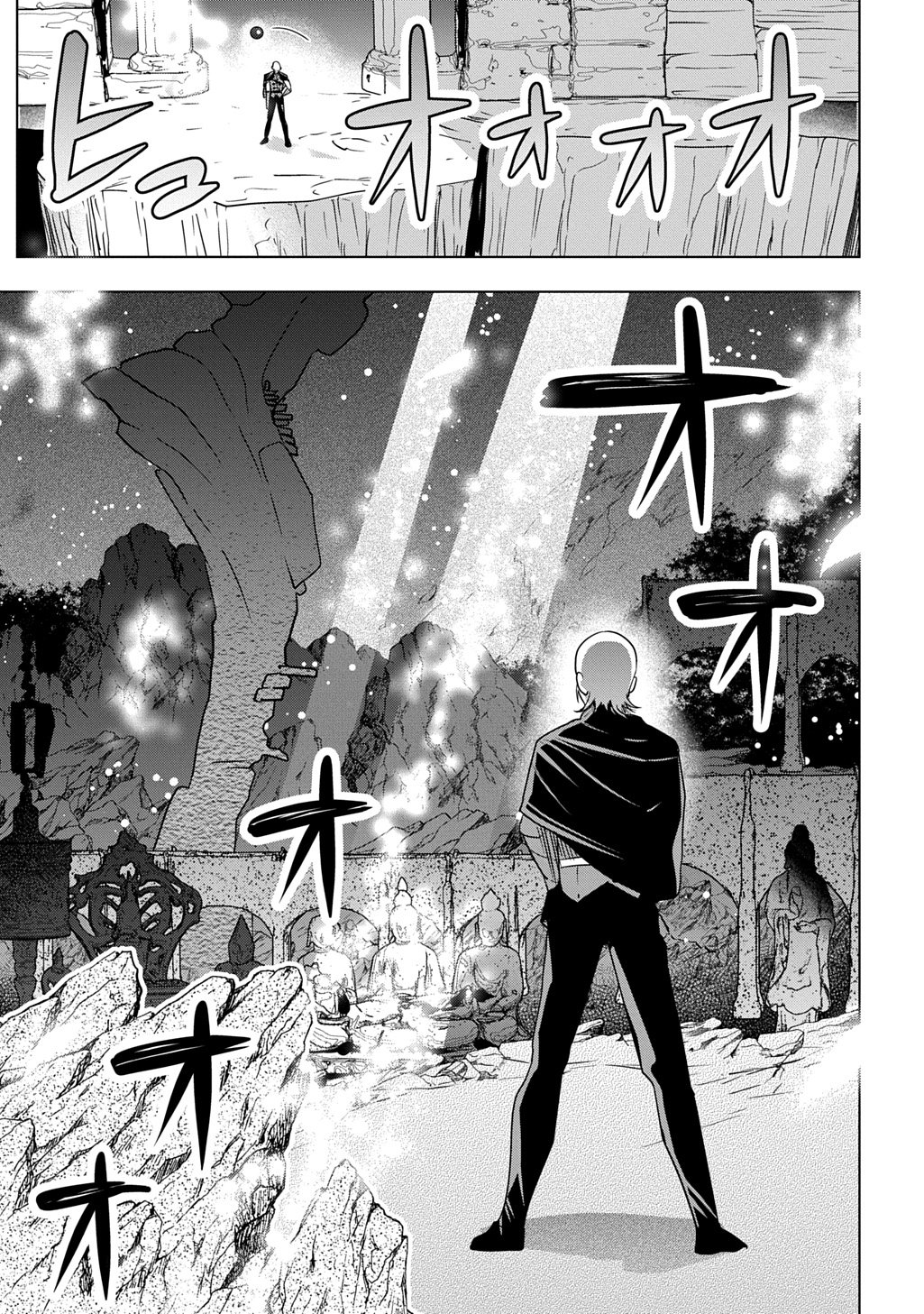 Read MOTO TANSAKUSHA NO OJIICHAN ~MAGO NI SEGAMARETE DUNGEON HAISHIN WO HAJIMETA N JA GA, NAZE KA BAZURI OTTA WAI~ Chapter 9 [High Quality / Full] - Page 3 - nicomanga.net