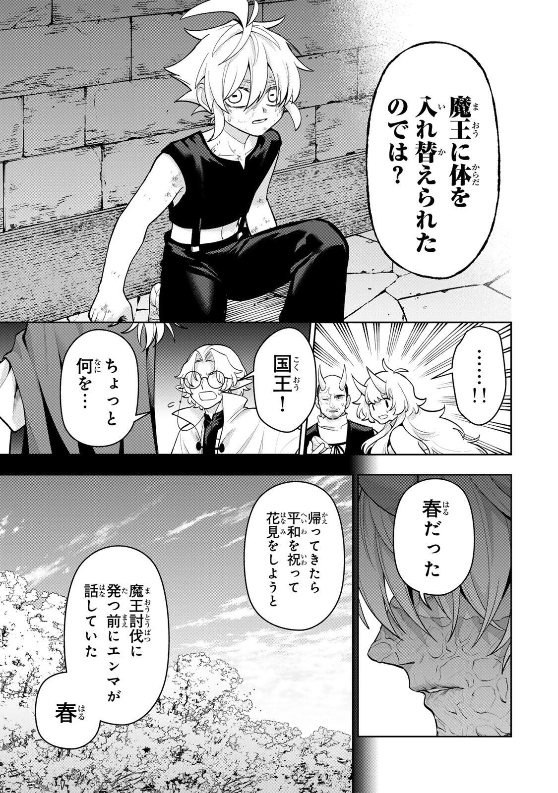 Read ROBRAVE Chapter 8 [High Quality / Full] - Page 7 - nicomanga.com