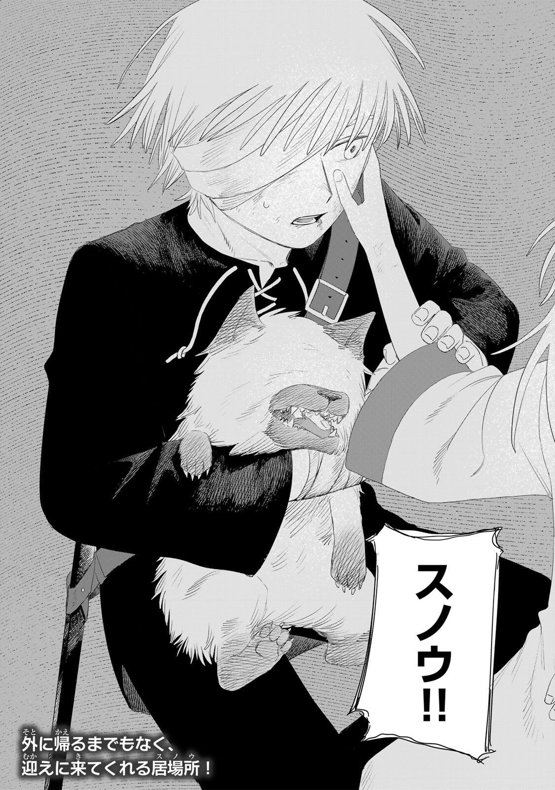 Read JUMIDORO Chapter 72 [High Quality / Full] - Page 21 - nicomanga.com