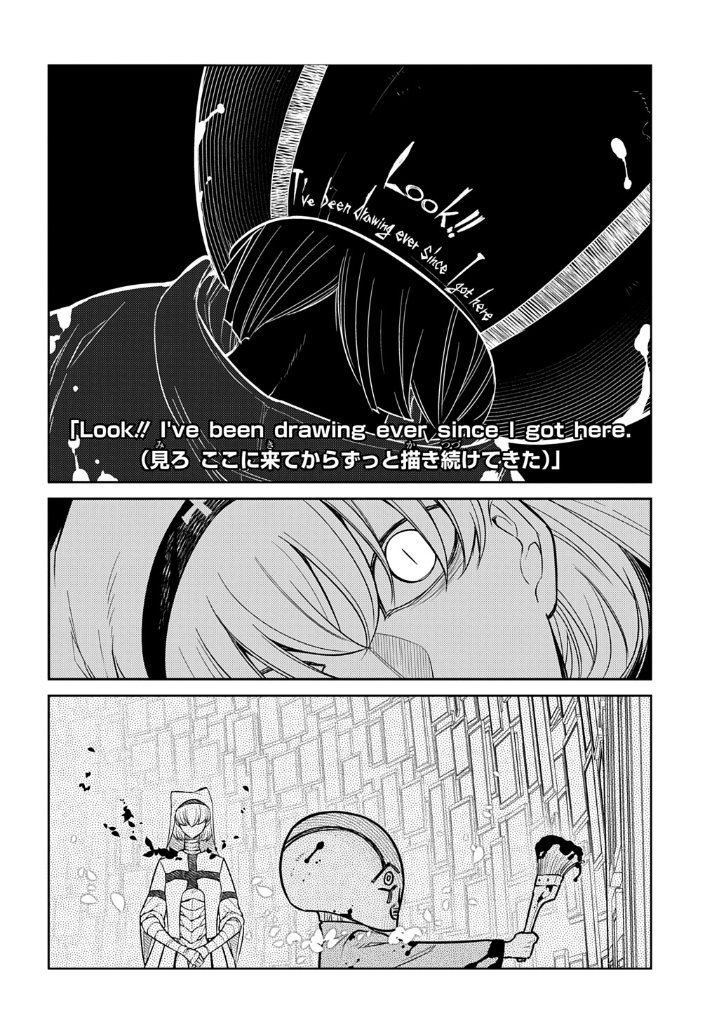 Read REINCARNATION NO KABEN - RAW Chapter 119.5 [High Quality / Full] - Page 6 - nicomanga.com