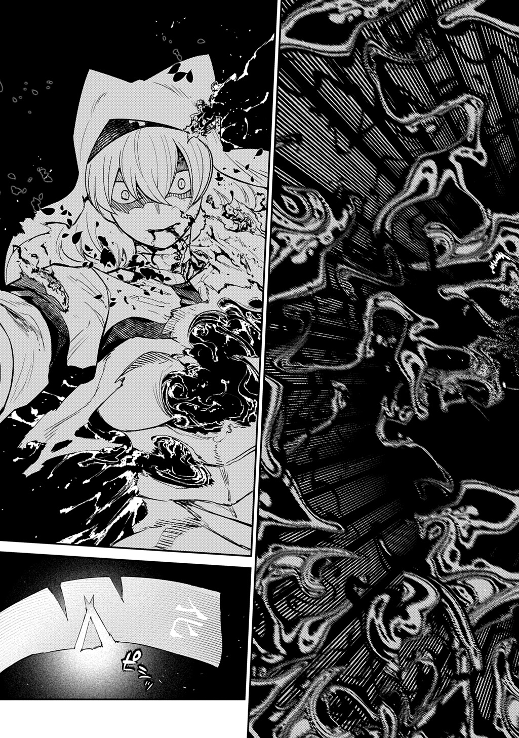 Read REINCARNATION NO KABEN - RAW Chapter 119.5 [High Quality / Full] - Page 13 - nicomanga.com