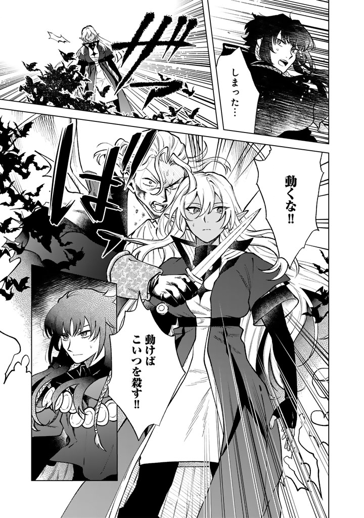 WATASHI NO KOKORO WA OJI-SAN DEARU Chapter 37 page 9 - nihonkuni.com