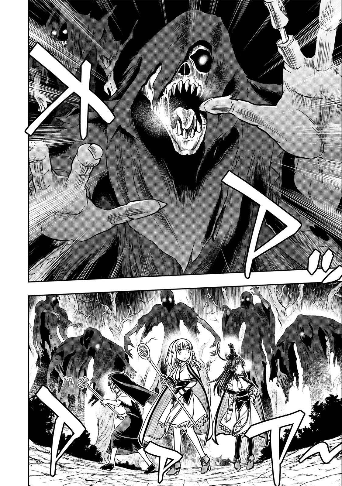 NENGAN NO AKUYAKU REIJOU (LAST BOSS) NO KARADA WO TENIIRETAZO! Chapter 92 page 8 - nihonkuni.com