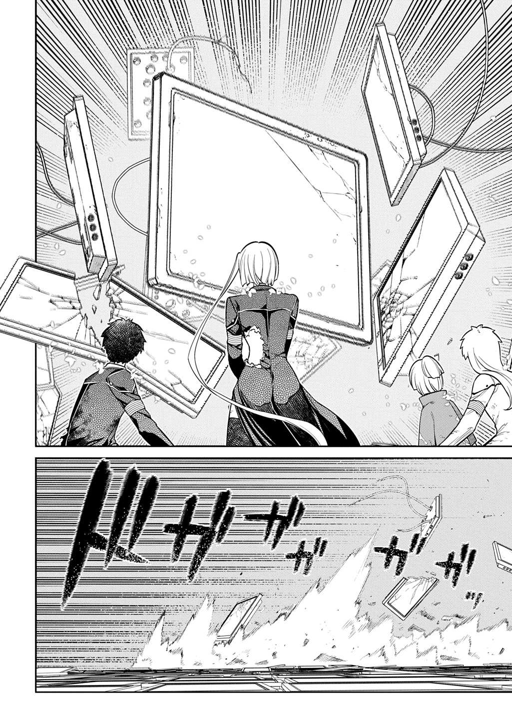 Read REINCARNATION NO KABEN - RAW Chapter 120 [High Quality / Full] - Page 4 - nicomanga.com