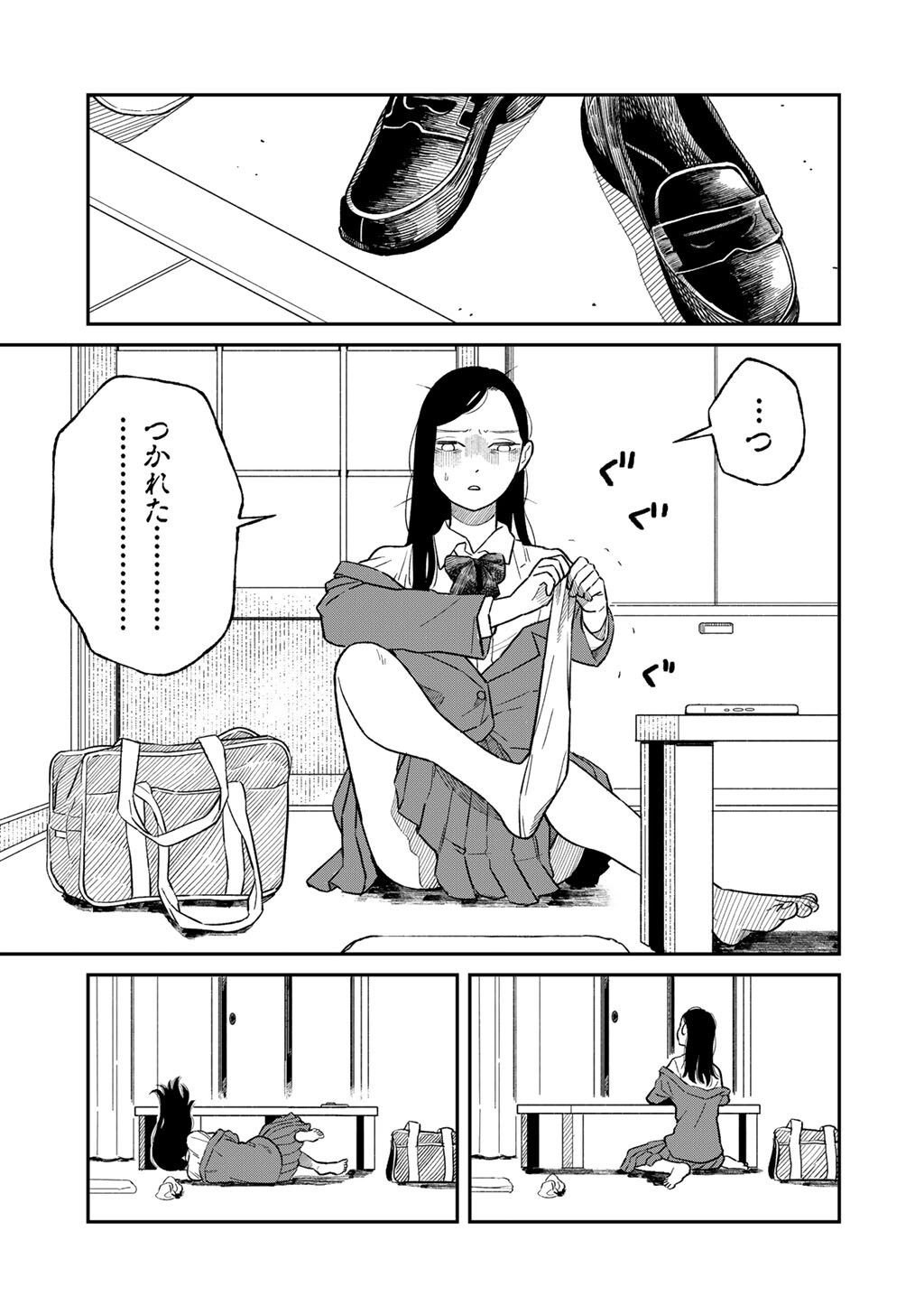 Read ABUKU NO SHIMAI Chapter 5 [High Quality / Full] - Page 19 - nicomanga.com