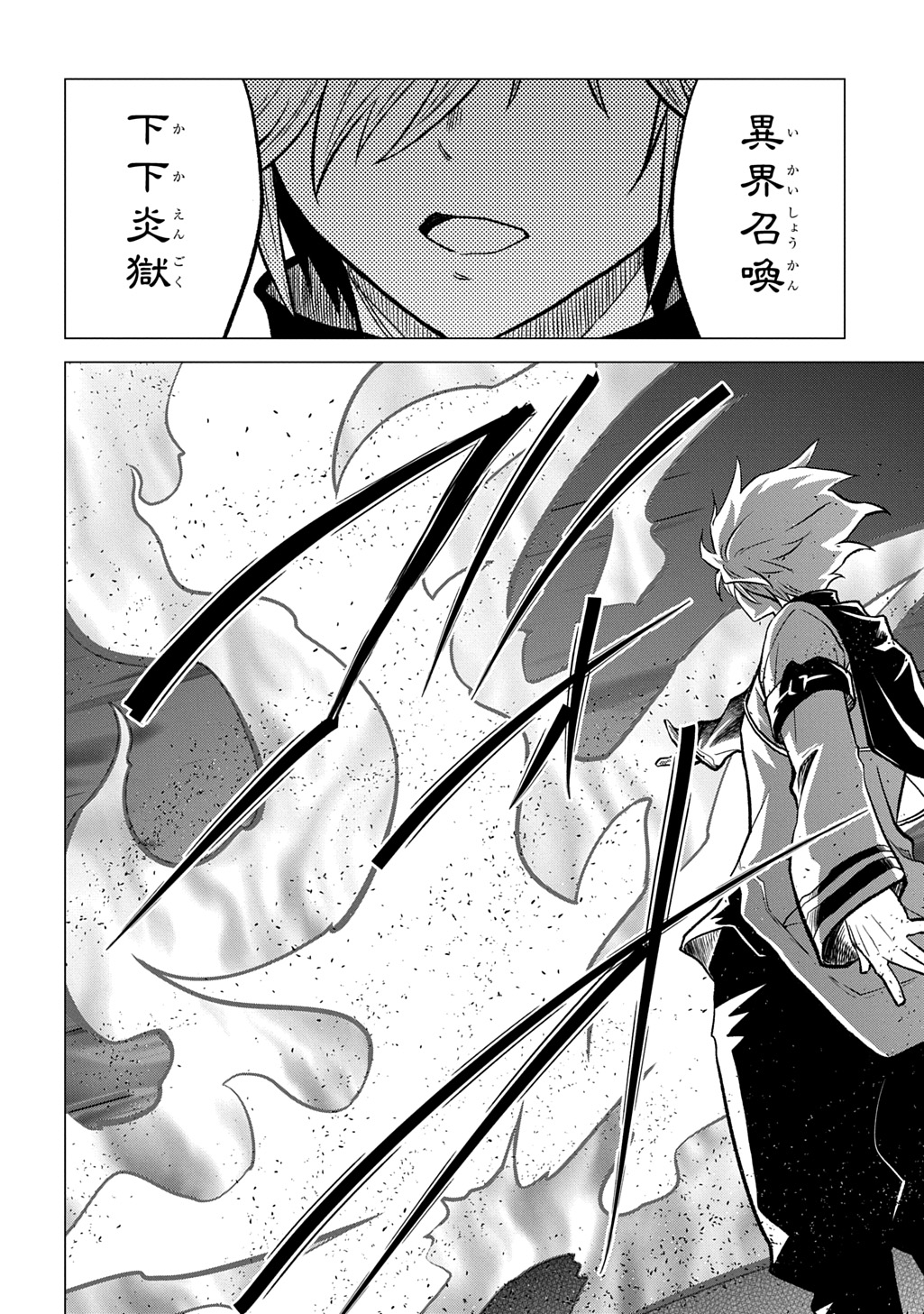 Read TSUIHOU SARETA GILD SHOKUIN WA, SEKAI SAIKYOU NO SHOUKANSHI Chapter 22 [High Quality / Full] - Page 4 - nicomanga.net