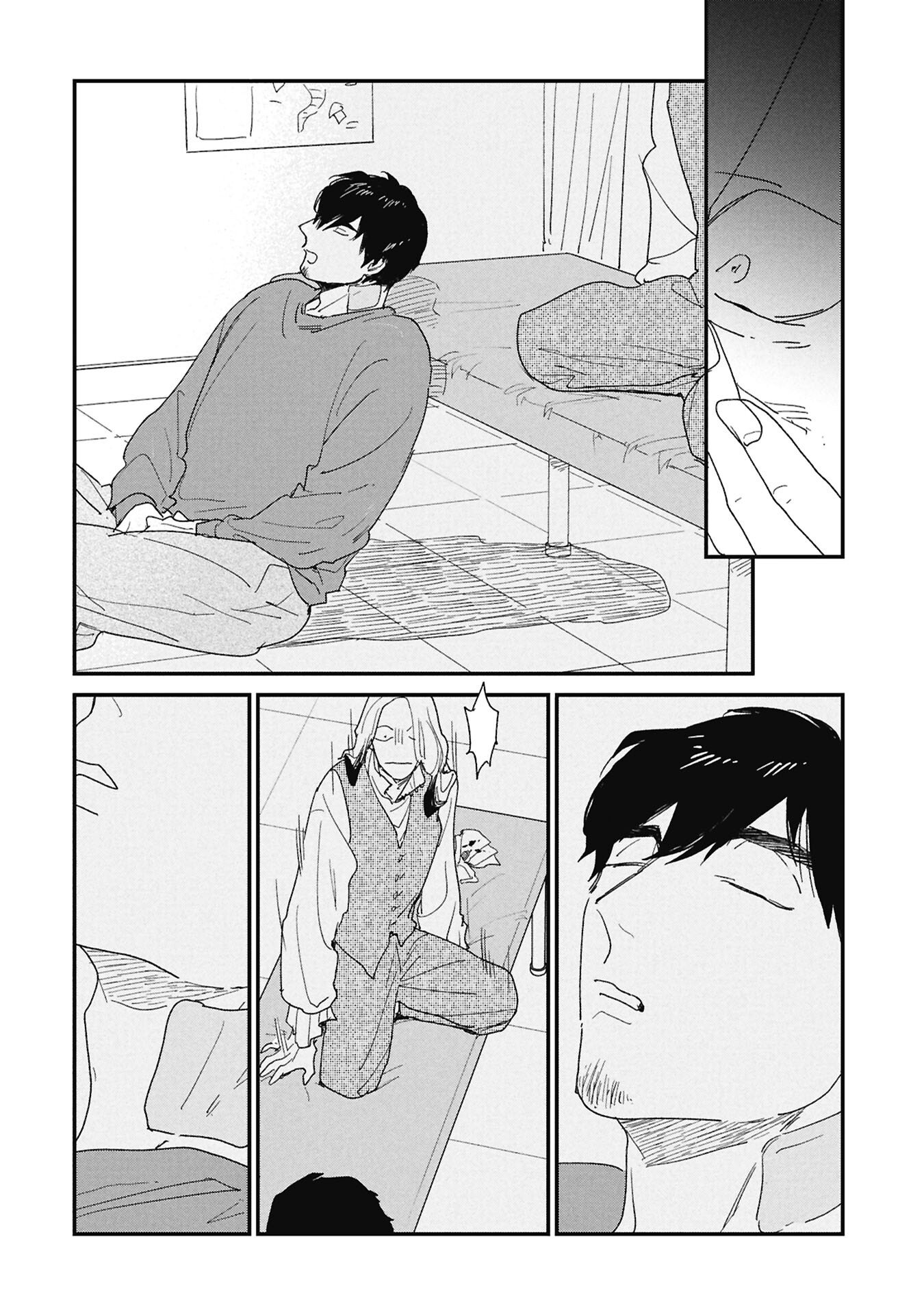 Read KAWATARE, KATAWARE Chapter 6.1 [High Quality / Full] - Page 8 - nicomanga.com