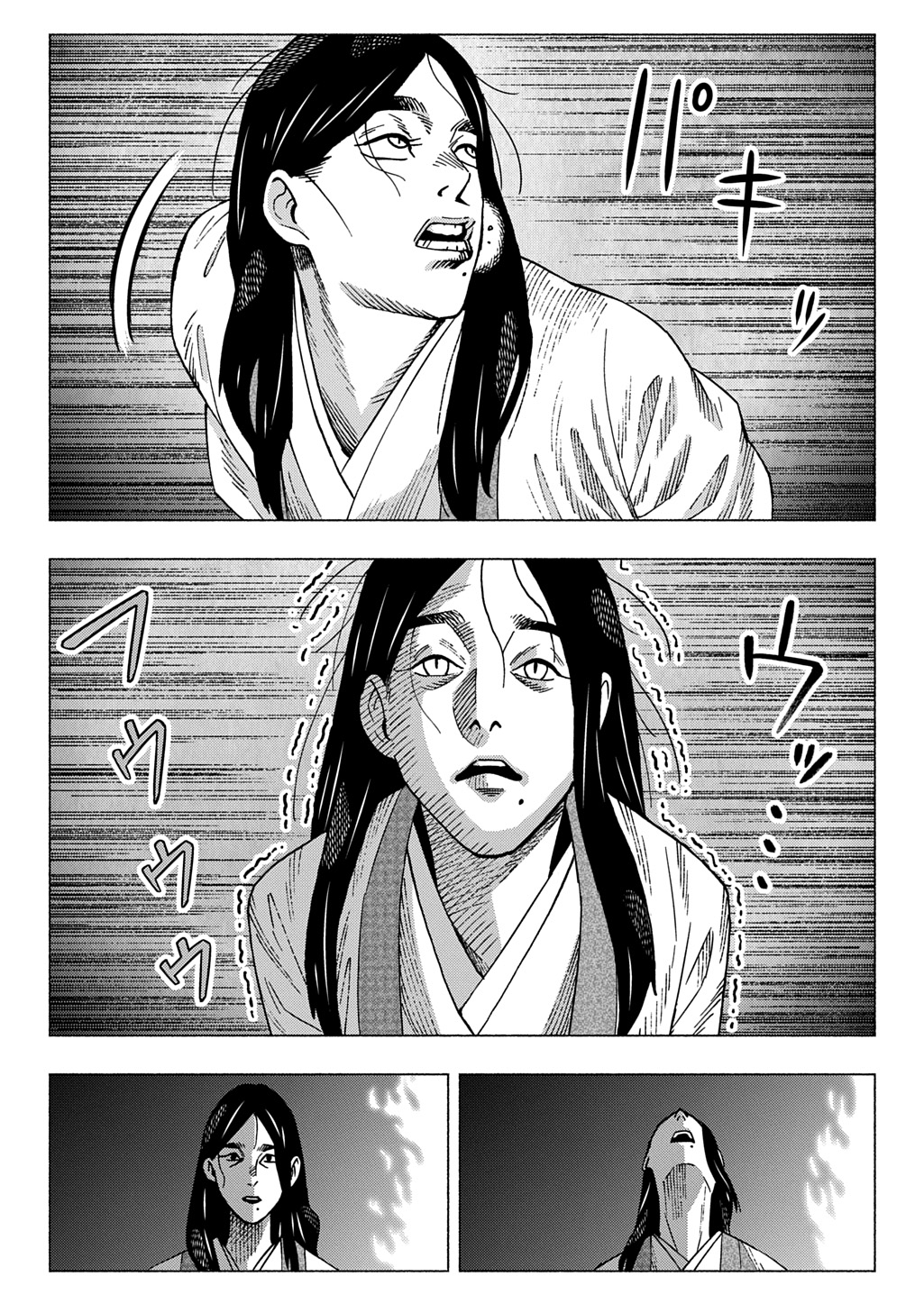 NYAIGHT OF THE LIVING CAT - RAW Chapter 27 page 16 - nihonkuni.com