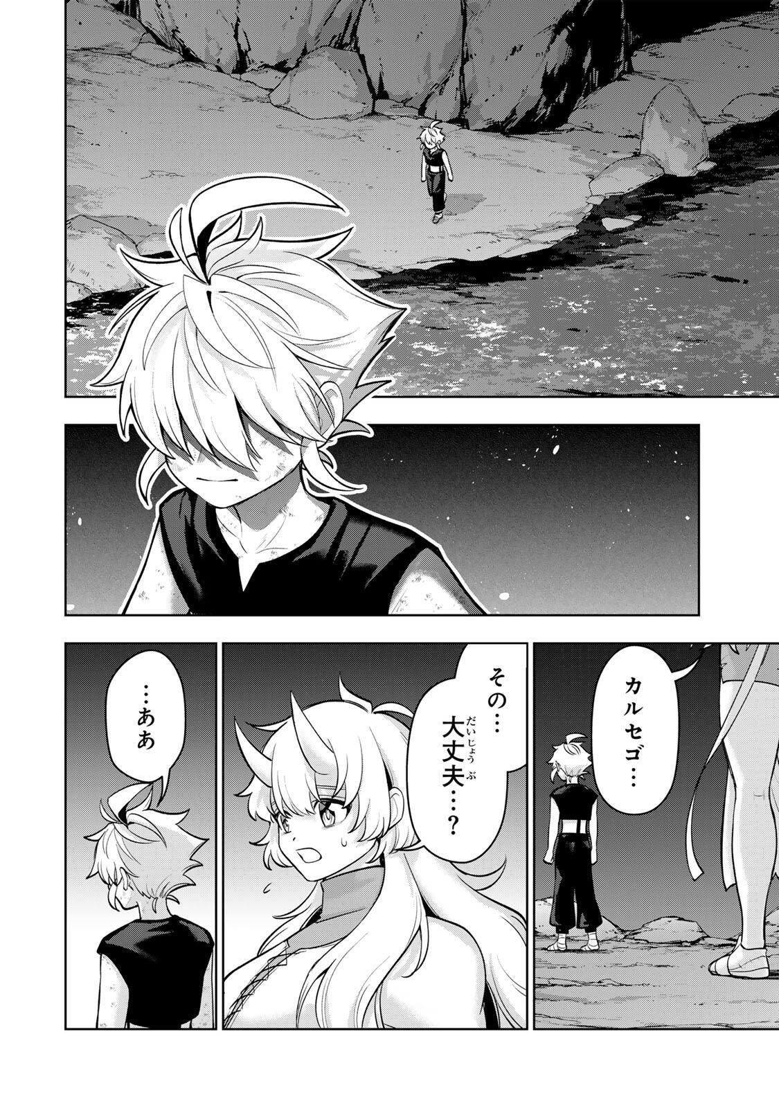 Read ROBRAVE Chapter 8 [High Quality / Full] - Page 12 - nicomanga.com