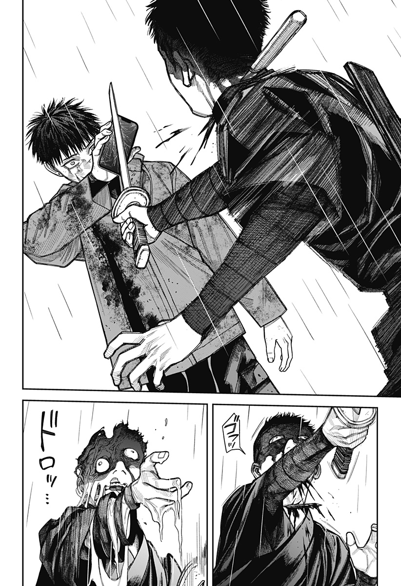 Read TENBOU DAIKAKU Chapter 23 [High Quality / Full] - Page 16 - nicomanga.com