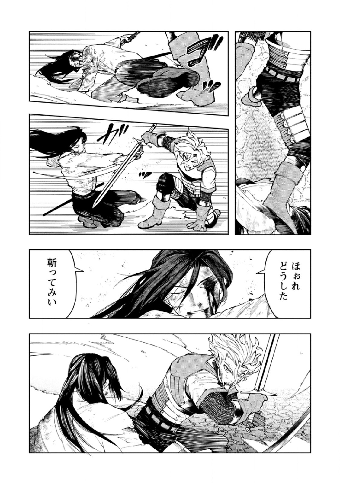 Read SAMURAI MUSOU ~ SENGOKU SAIKYOU NO SAMURAI, ISEKAI WO SEIKU ~ Chapter 19.3 [High Quality / Full] - Page 6 - nicomanga.net