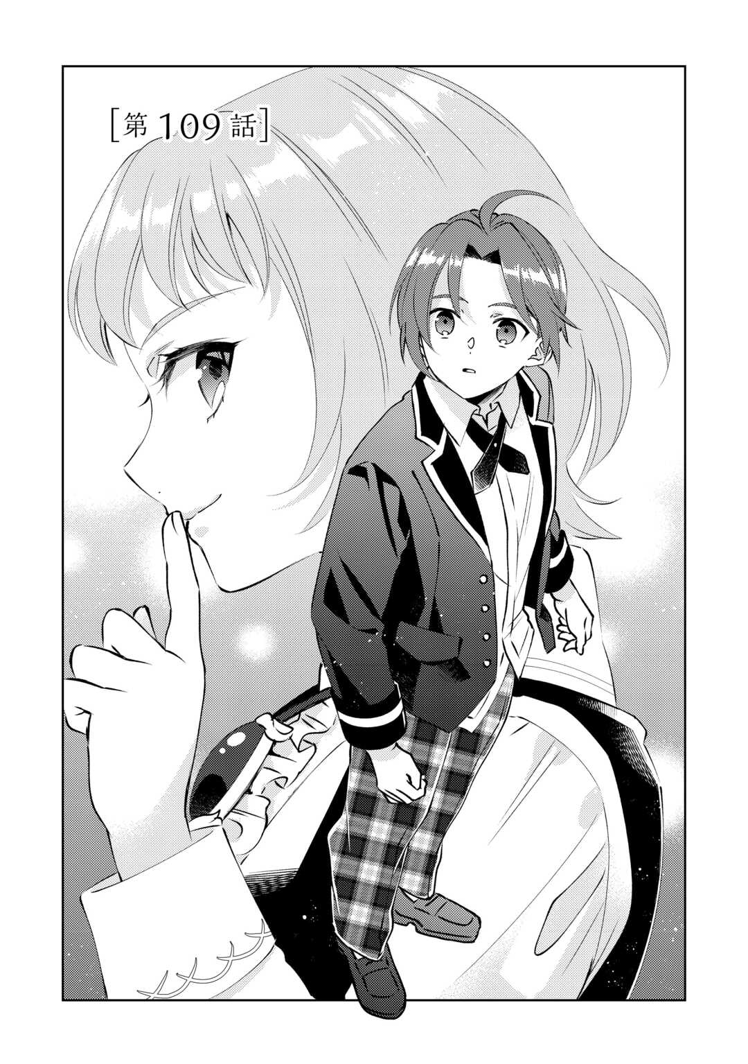 Read ISEKAI DE CAFÉ O KAITEN SHIMASHITA. Chapter 109 [High Quality / Full] - Page 3 - nicomanga.net