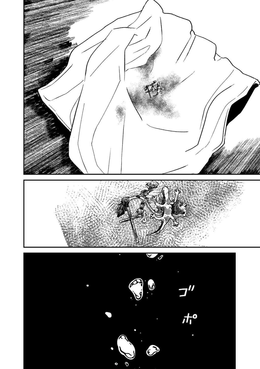 Read ABUKU NO SHIMAI Chapter 5 [High Quality / Full] - Page 30 - nicomanga.com