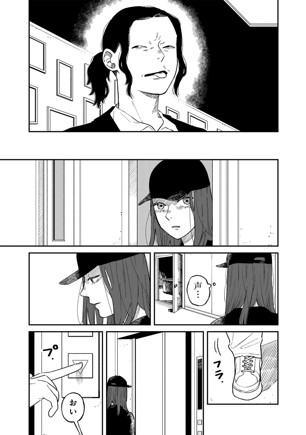 Read ABUKU NO SHIMAI Chapter 5 [High Quality / Full] - Page 5 - nicomanga.com