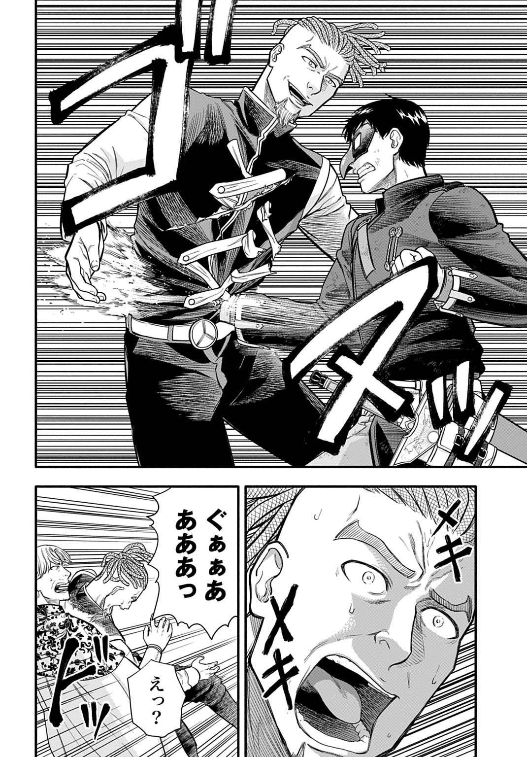 Read OCHIKOBORE TENISHA, SUBETE WO UBAU HACKING SKILL DE SAIKYOU NI NARIAGARU ~SAIKYOU STATUS MO SAIKYOU SKILL MO, FURETA DAKE DE ORE NO MONODESU~ Chapter 24 [High Quality / Full] - Page 20 - nicomanga.net