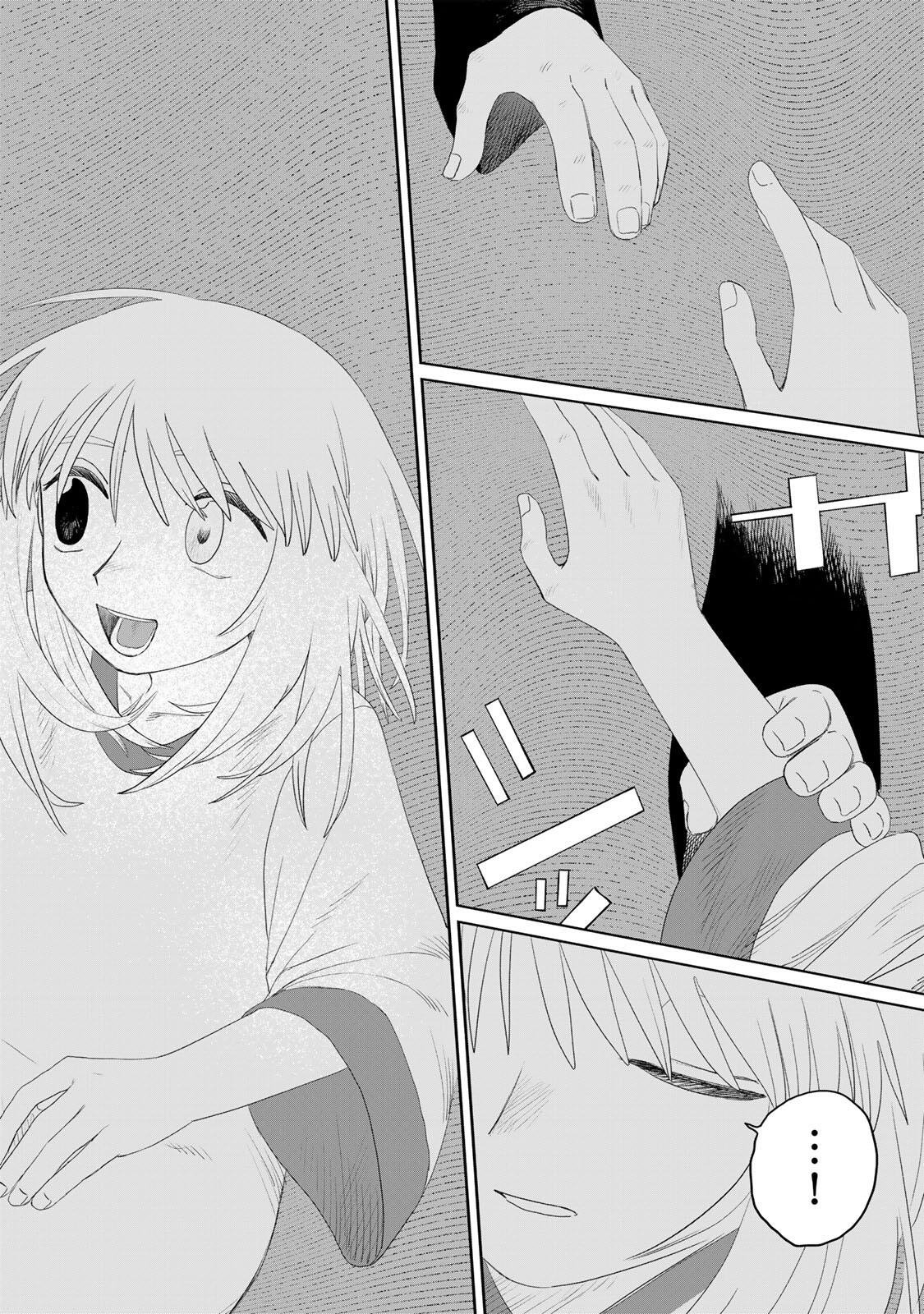 Read JUMIDORO Chapter 72 [High Quality / Full] - Page 20 - nicomanga.com