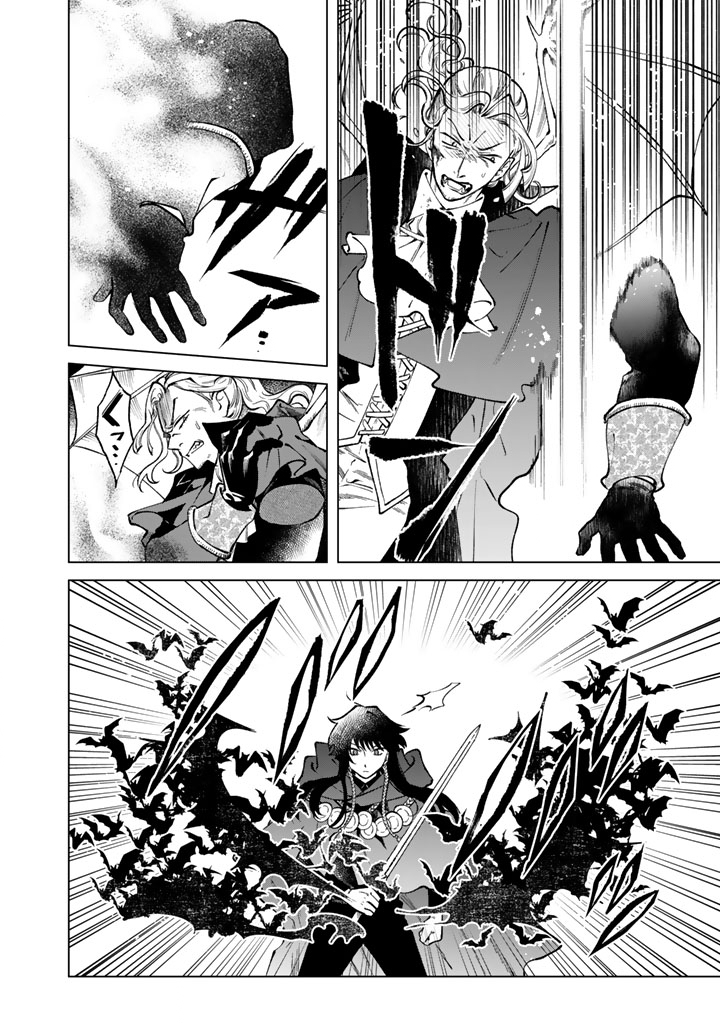 WATASHI NO KOKORO WA OJI-SAN DEARU Chapter 37 page 8 - nihonkuni.com