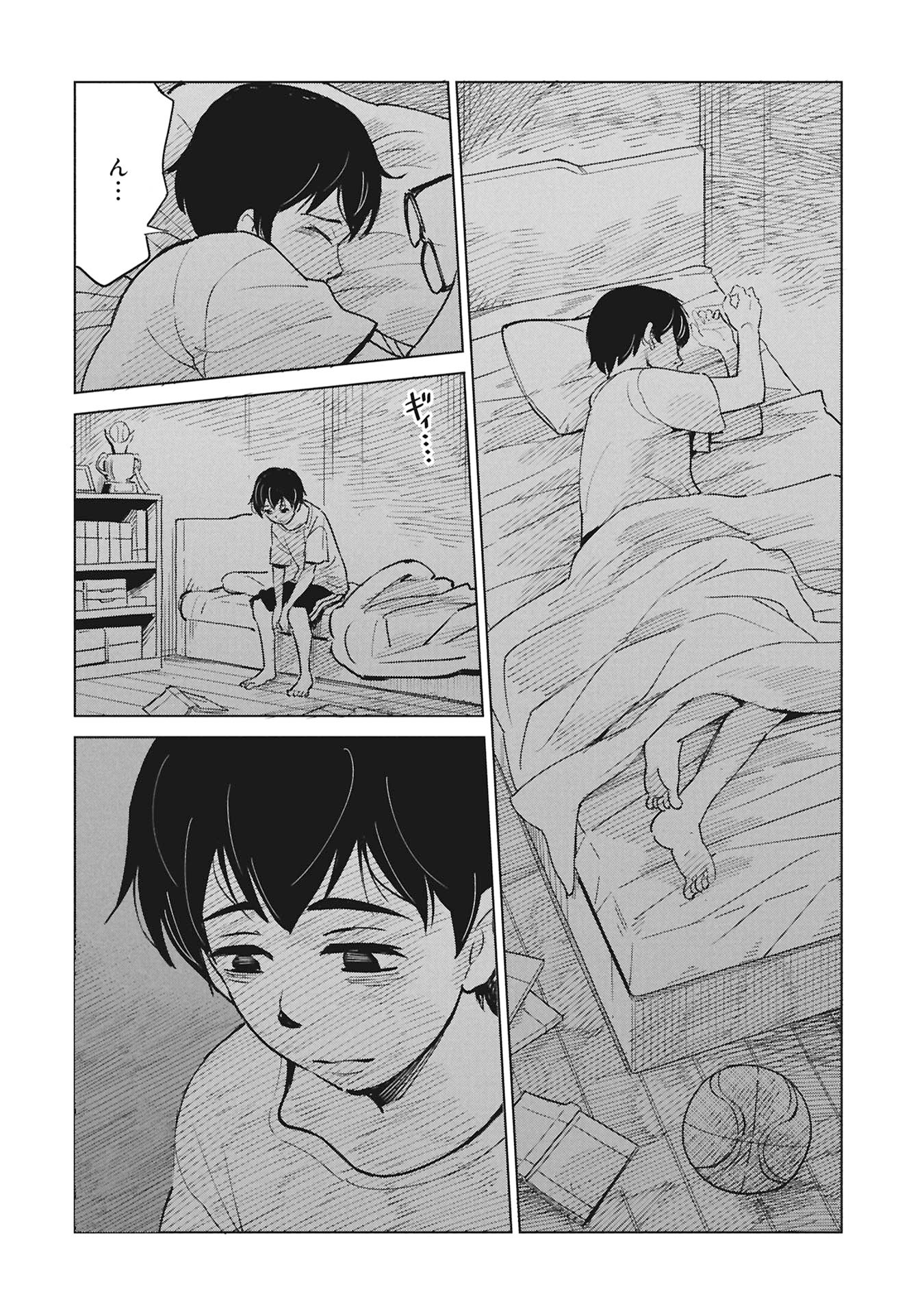 HIMITSU - SASEBO JIKEN DE IMOUTO WO USHINATTA BOKU NO HANASHI - RAW Chapter 5 page 28 - nihonkuni.com