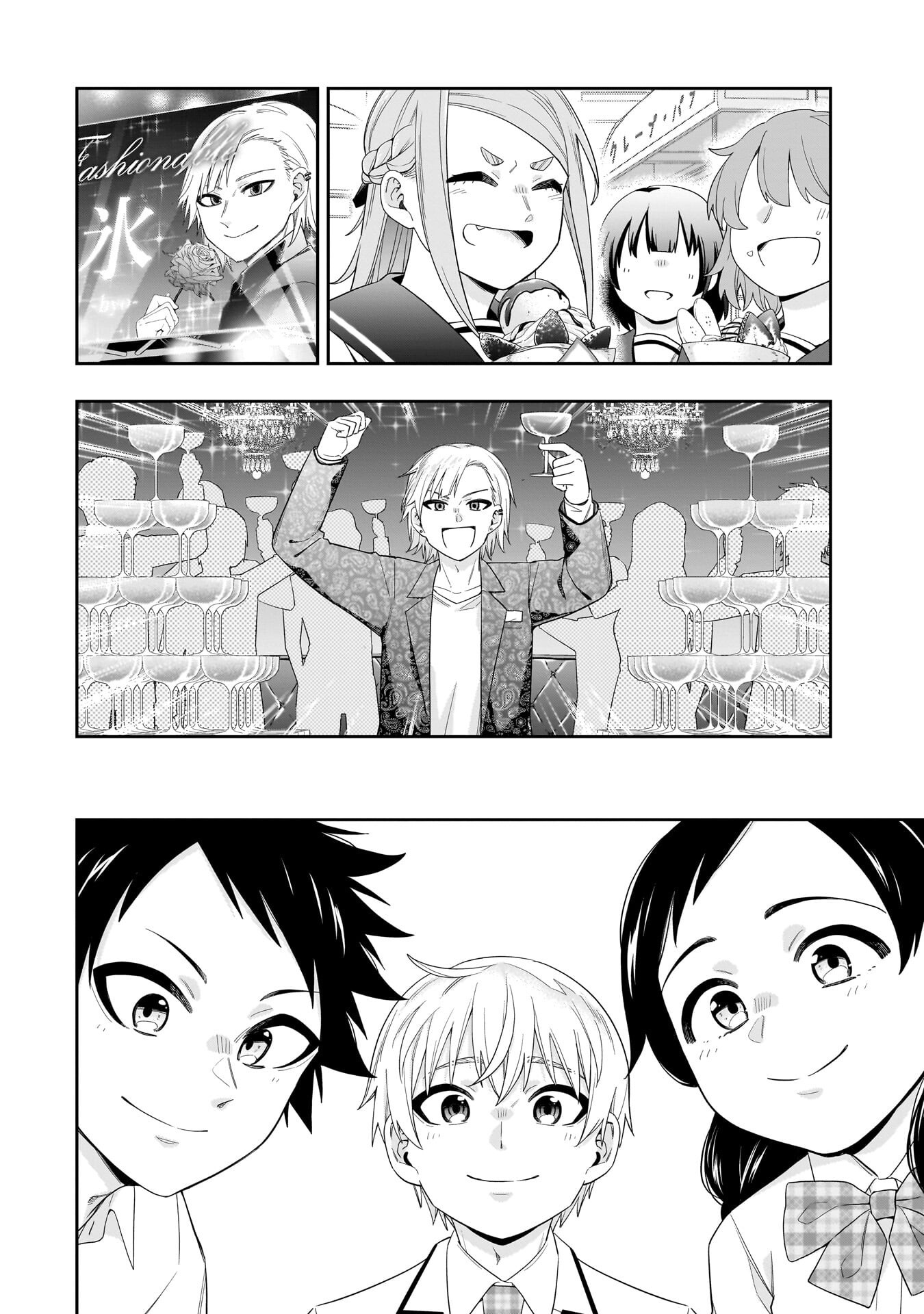 Read KORI NO HIME WA CHIISANA HIDAMARI DE TOKASARETAI Chapter 38 [High Quality / Full] - Page 16 - nicomanga.net