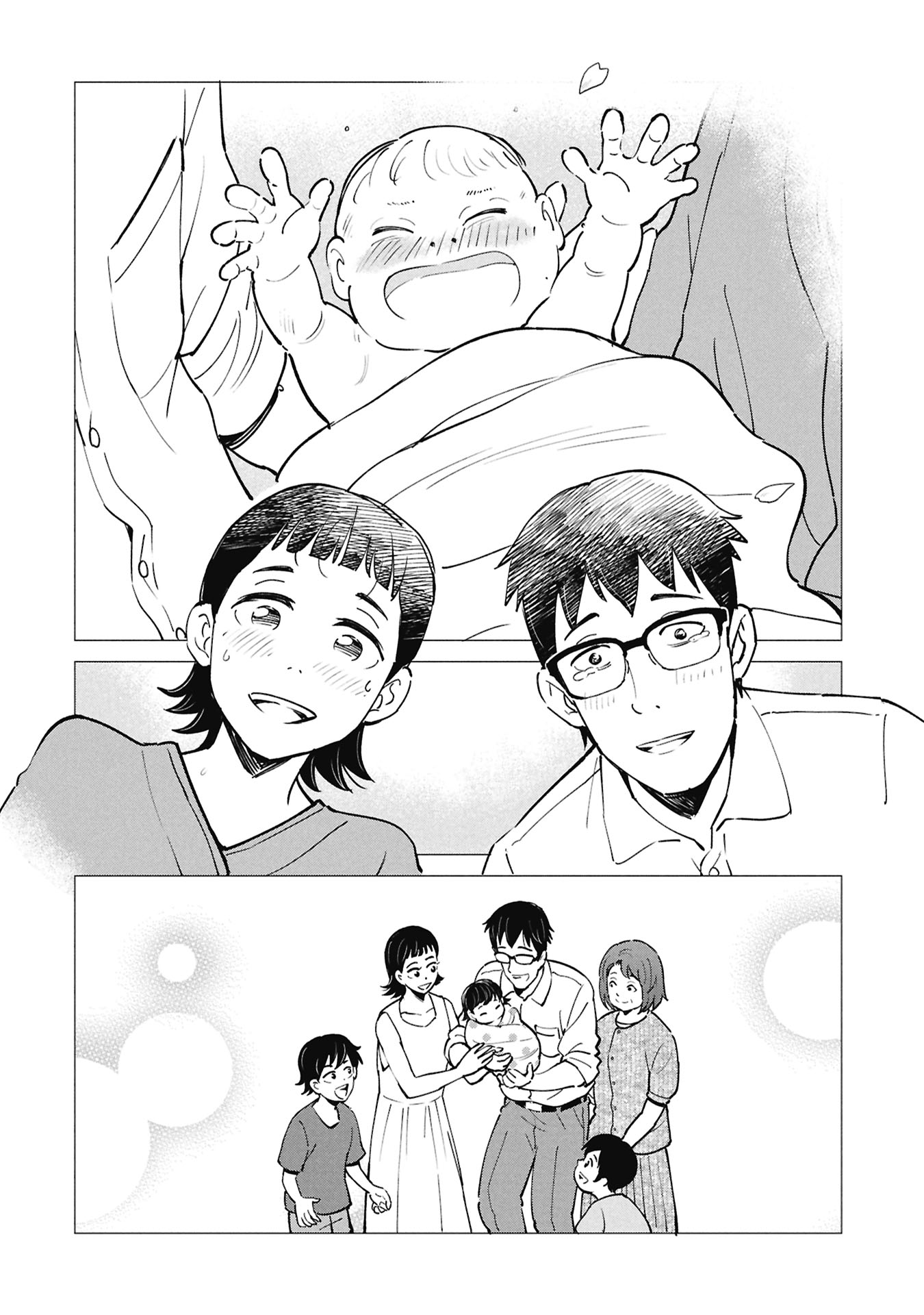 HIMITSU - SASEBO JIKEN DE IMOUTO WO USHINATTA BOKU NO HANASHI - RAW Chapter 5 page 50 - nihonkuni.com